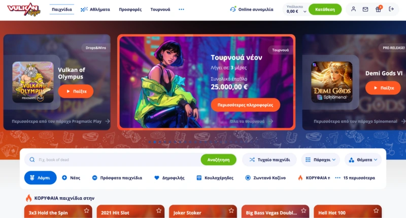 Vulkan Vegas Homepage